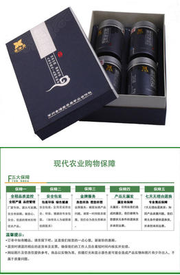 2014新茶龙城海棠雀舌礼盒 品质与经济的完美平衡