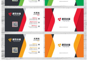 个性创意商务个人名片设计模板 高清PSD素材一站式下载，打造专属商业形象